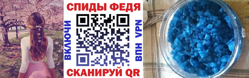 где можно купить наркотик Мышкин Amphetamine 97%