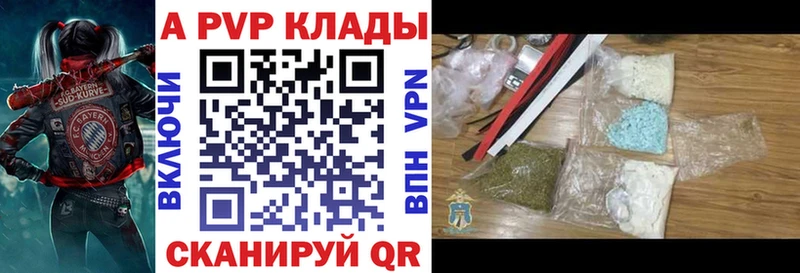 mega   Мышкин  А ПВП VHQ 