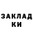 ГАШ хэш Dasha Mahotkina