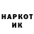МЕТАДОН кристалл D ZakHaroFF