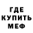 Амфетамин Premium Roman Korf