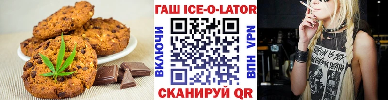 Cannafood конопля  Мышкин 