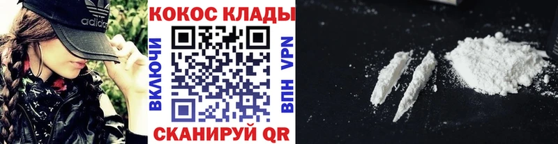 наркота  Мышкин  COCAIN Перу 