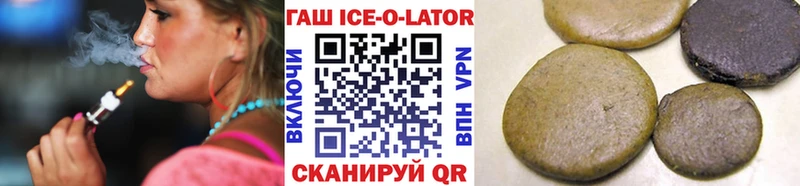 ГАШ Premium  Мышкин 