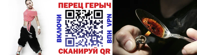 ГЕРОИН Heroin  Мышкин 