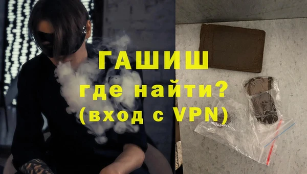 гидра Аркадак