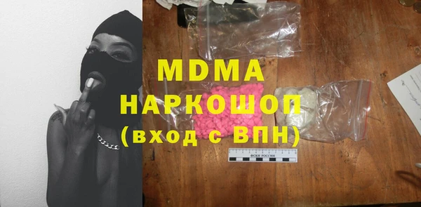 кокаин Армянск