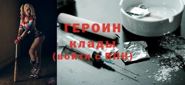 кокаин Армянск