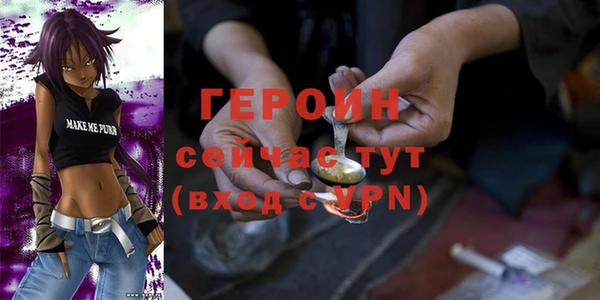 кокаин Армянск