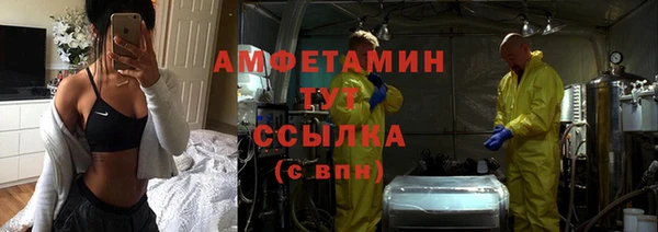 спиды Алексин