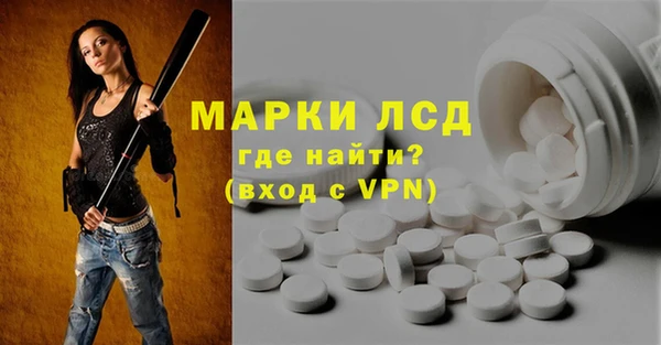 кокаин Армянск