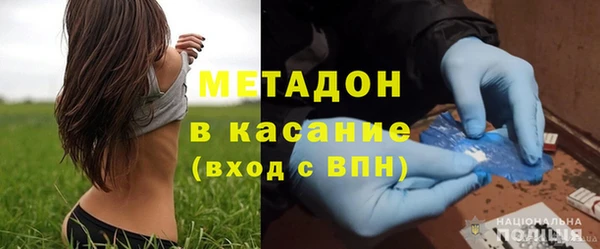 кокаин Армянск