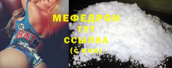 кокаин Армянск