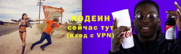 кокаин Армянск