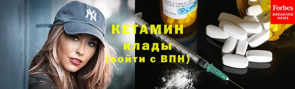 кокаин Армянск