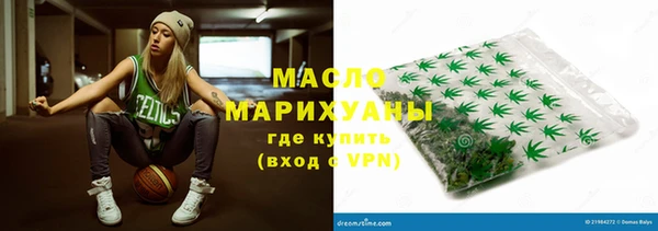 кокаин Армянск