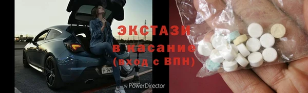 кокаин Армянск