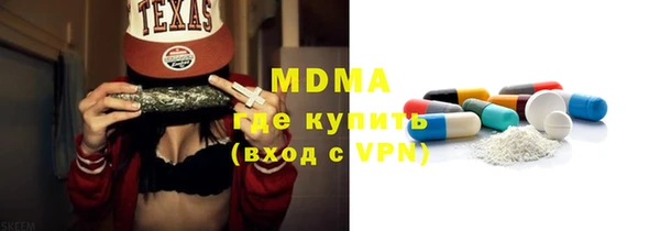 гидра Аркадак