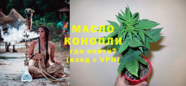 прущая мука Арсеньев