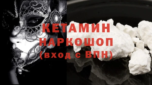 кокаин Армянск