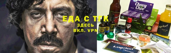 прущая мука Арсеньев