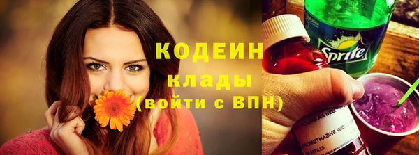кокаин Армянск