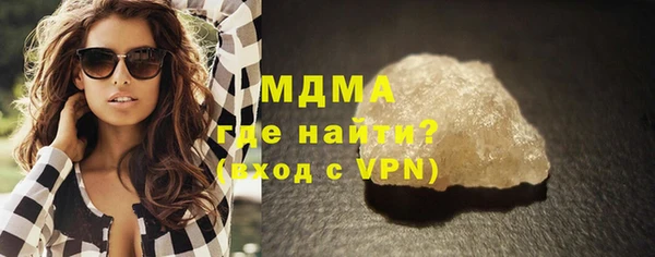 гидра Аркадак