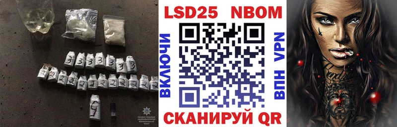 kraken зеркало  Мышкин  LSD-25 экстази ecstasy 