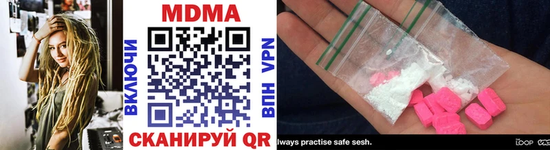 купить закладку  Мышкин  мега как войти  MDMA crystal 