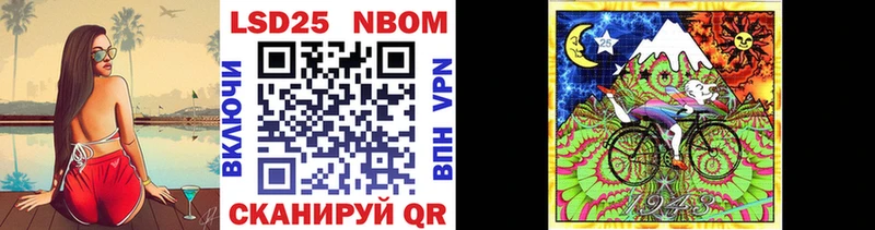 купить наркотик  Мышкин  Наркотические марки 1,8мг 