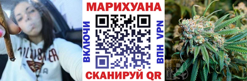 Конопля White Widow  сколько стоит  Мышкин 